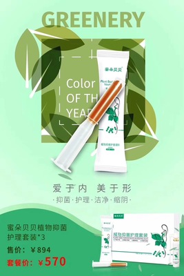 【关于蜜朵贝贝】蜜朵贝贝产品成份说明