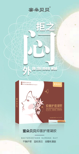 蜜朵贝贝官网蜜朵贝贝联合创始人蓝蓝