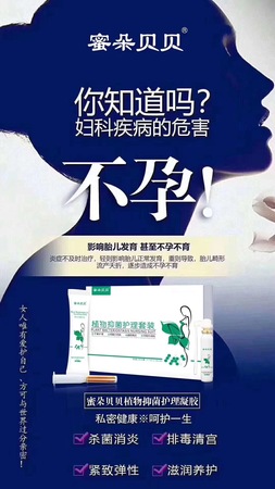 蜜朵贝贝百科