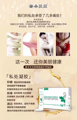 【重要通知】蜜朵贝贝私护多少钱一盒