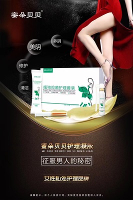 (蜜朵贝贝)使用需要注意什么