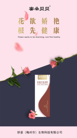 [蜜朵贝贝]修复隐秘的创伤